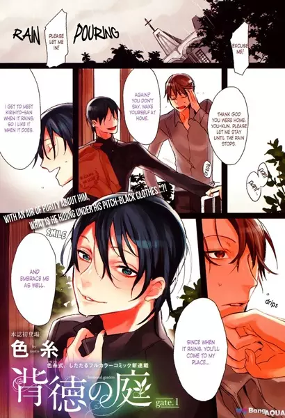 Haitoku no Niwa