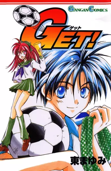Get! (AZUMA Mayumi)