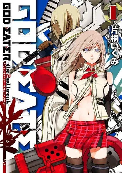 Cover for God Eater: The 2nd Break