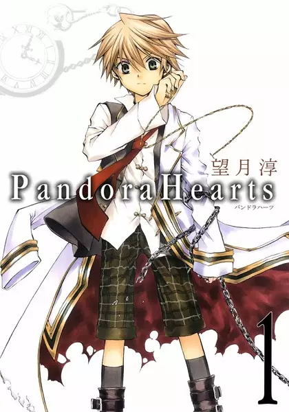Cover background for Pandora Hearts