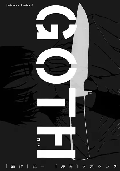 Cover background for Goth
