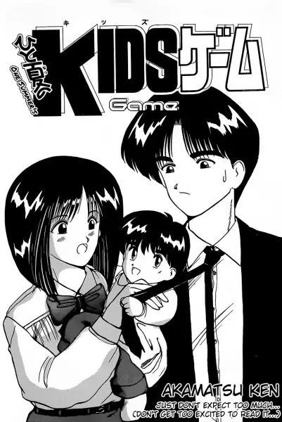 Hitonatsu no Kids Game
