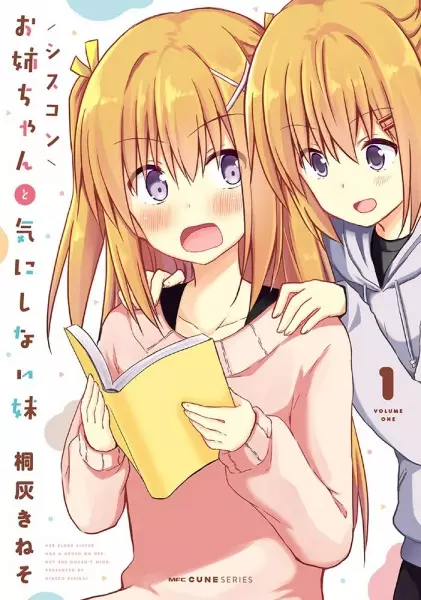 Siscon Oneechan to Kinishinai Imouto