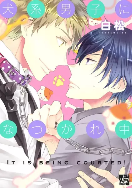 Inu-kei Danshi ni Natsukarechuu