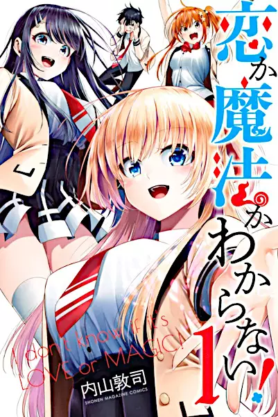 Koi ka Mahou ka Wakaranai!