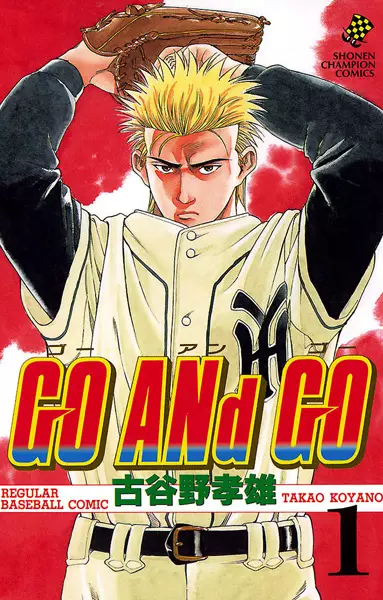 Go and Go