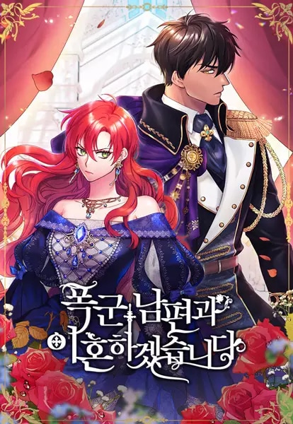 Cover for Divorcing My Tyrant Husband