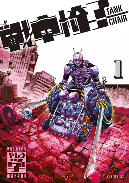 Cover background for Tank Chair