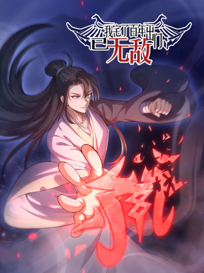 Cover image for Invincible After 100 Years of Seclusion - Ch. 329
