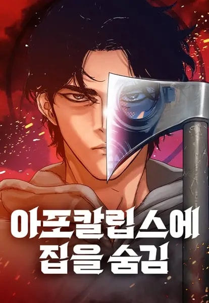 Cover for Hiding Out in an Apocalypse