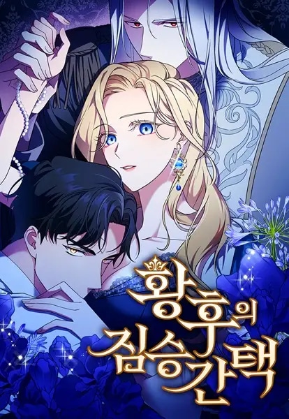 The Empress's Two Wolves