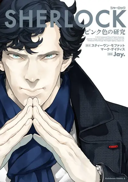 Cover background for Sherlock