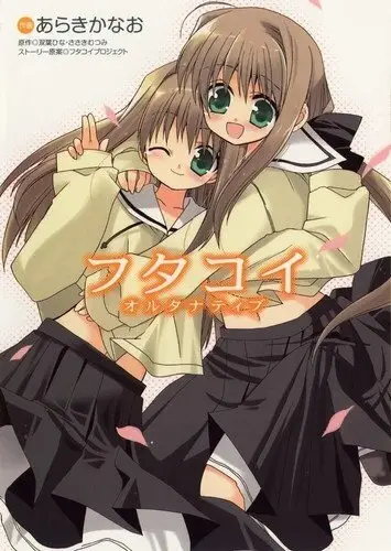 Futakoi Alternative