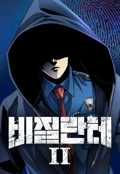 Vigilante Part 2