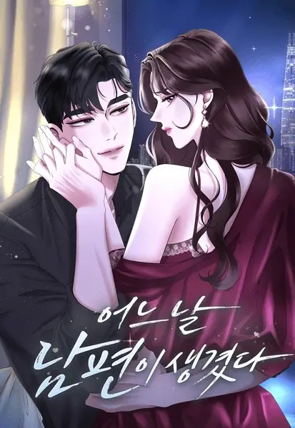 A Husband I Didn't Expect