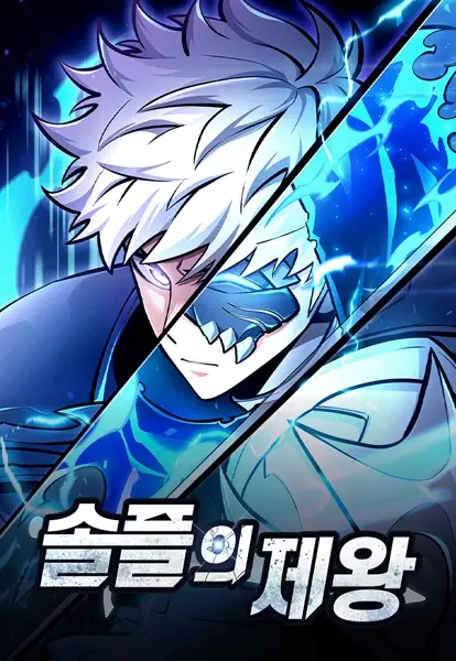 Cover image for Emperor of Solo Play - Ch. 15