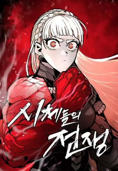 Cover image for War of Corpses - Ch. 26