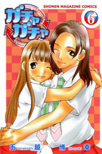 Gacha Gacha – Secret