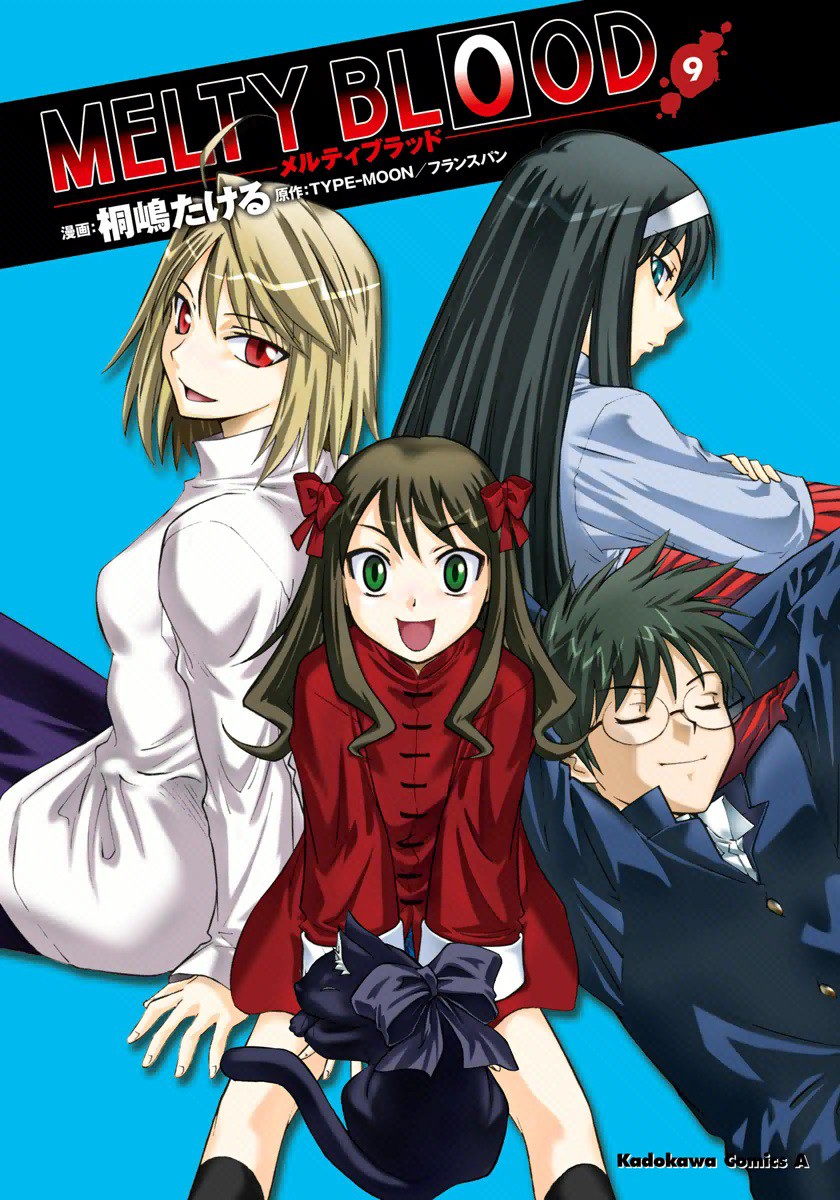 Melty Blood ACT:2