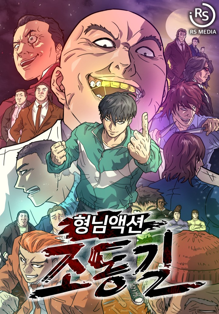 The Invisible Student